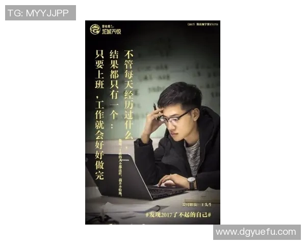 张帆的成长之路：从平凡到卓越的奋斗故事与人生启示